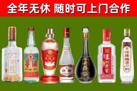 德保县烟酒回收名酒系列.jpg