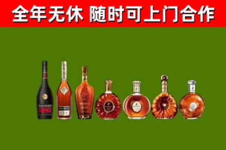 德保县烟酒回收洋酒价格.jpg