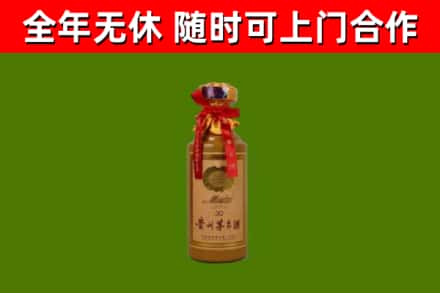 德保县烟酒回收30年茅台酒.jpg