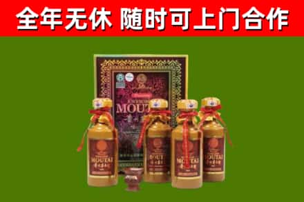德保县烟酒回收50年茅台酒.jpg