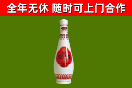 德保县烟酒回收瓷瓶汾酒.jpg