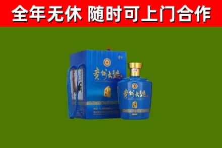 德保县烟酒回收贵州大曲.jpg