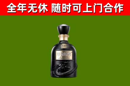 德保县烟酒回收古20酒.jpg