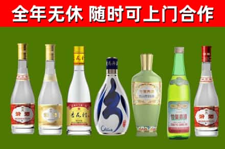 德保县烟酒回收汾酒系列.jpg