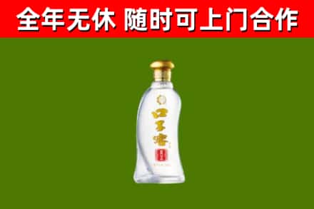 德保县烟酒回收口子窖.jpg