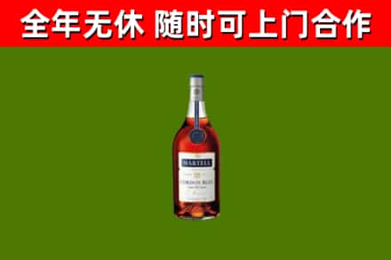 德保县回收蓝带洋酒